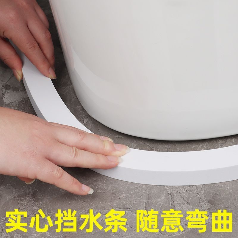 浴室挡水条淋浴房卫生间止水防水条洗漱台阻水隔水条防水挡条挡板