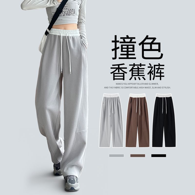 Women's Banana Pants 2026 New Spring and Autumn High-Waisted Casual Sports Pants Gray Sweatpants Straight Loose Wide-Leg Pants