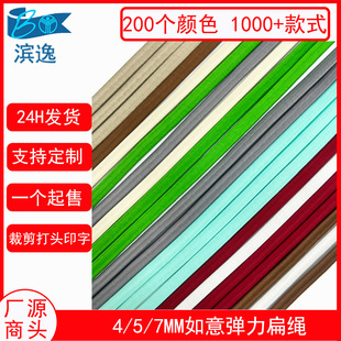 210ɫ�F؛4/5/7MM��ɫ���⏗�����KЬ�� ���z���ı��ɾo���ɾo�K