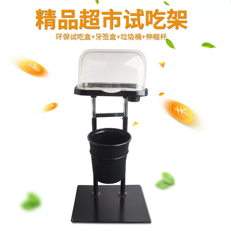 超市精品试吃台免费品尝台水果架熟食台促销架促销架促销台货架