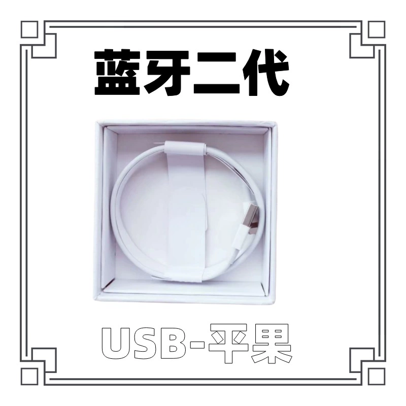 TWS Bluetooth headset charging cable 1 m mobile phone Apple data cable suitable for AirPods in stock special offer wholesale