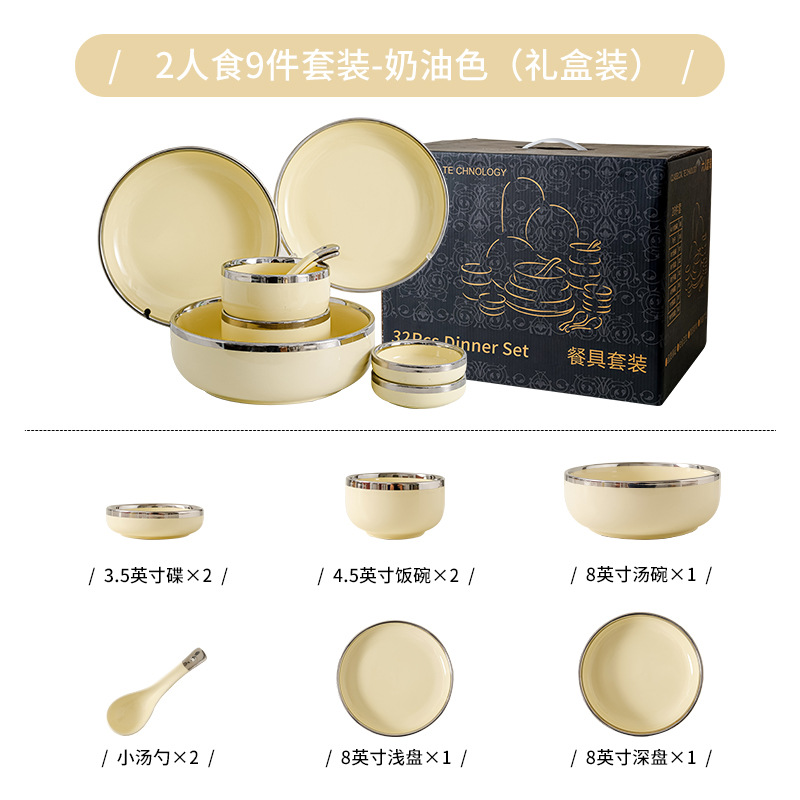 Tazón plato traje borde plateado plato de cerámica ins estilo crema amarillo hogar sopa tazón luz lujo inauguración traje de vajilla