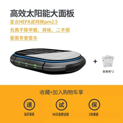 Car Air Purifier, Intelligent Start and Stop, Odor Removal, Formaldehyde Negative Ion, Car Oxygen Bar Fragrance Machine (Hava təmizləyiciləri) - dual-core-version-black