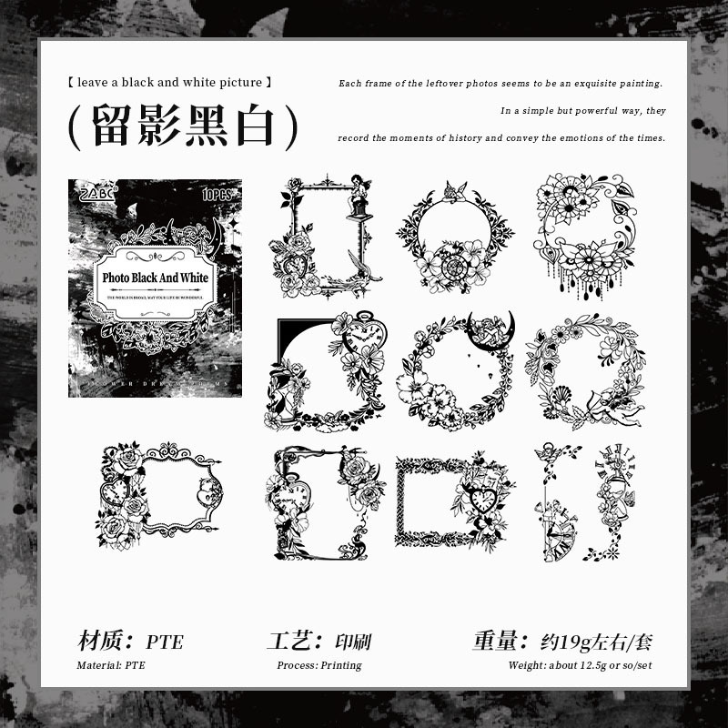 Flor Sueño Salmos transparente pegatinas impermeables para mascotas bolsas diy diario de mano material de decoración en blanco y negro elementos pegatinas de marco