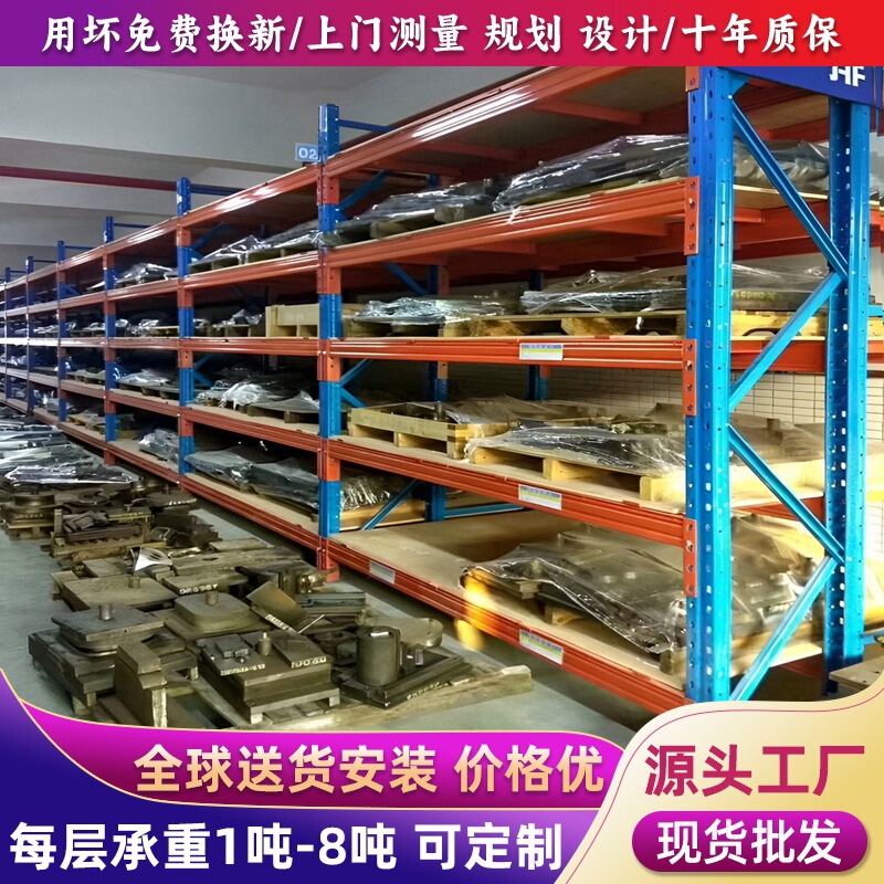 大型パレット式棚倉庫棚大型立体倉庫倉庫倉庫棚倉庫倉庫重棚メーカー商品|undefined