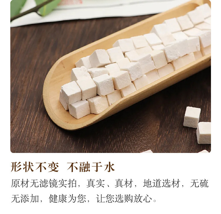 Yunnan Poria Fu Ling Powder 500g Dried Poria cocos Ground Herbal Powder for Tea and Cooking specifications