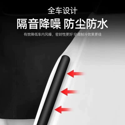sunroof sealing strip, Vehicle Sealing Strip