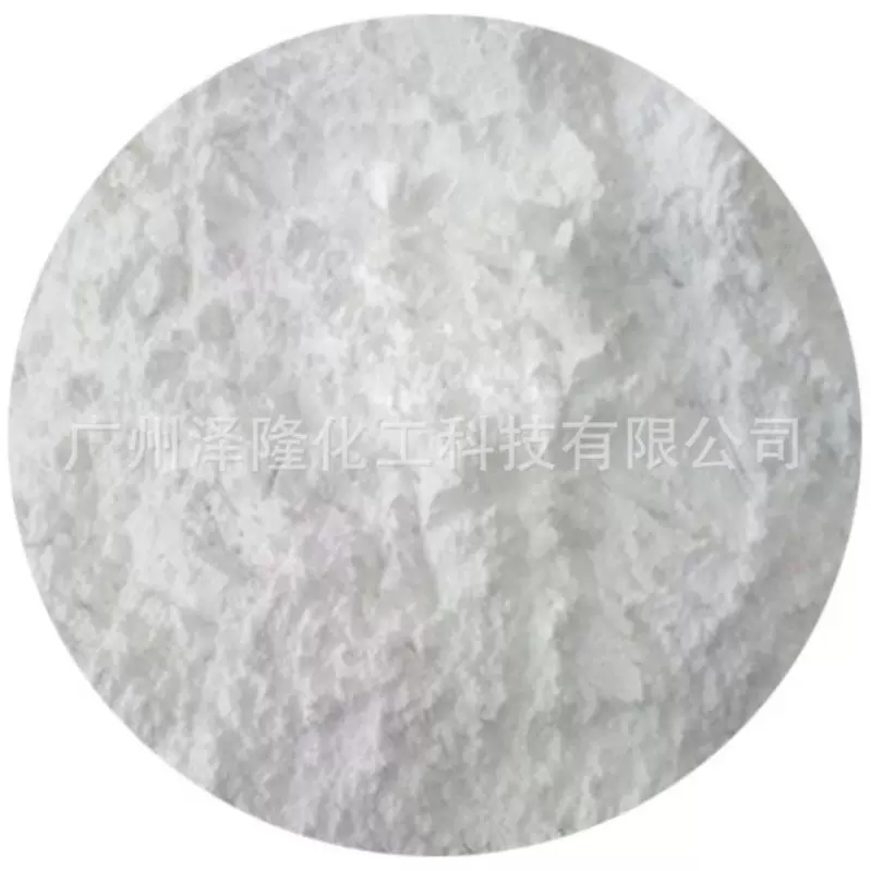 工业级氢氧化镁塑料橡胶制品阻燃剂烟道气脱硫剂保温材料用可出口