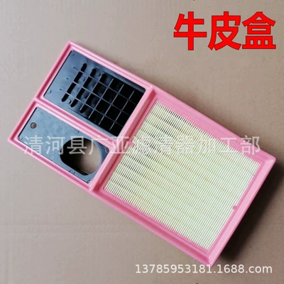 Sagitar 11 new polo Crystal Air filter