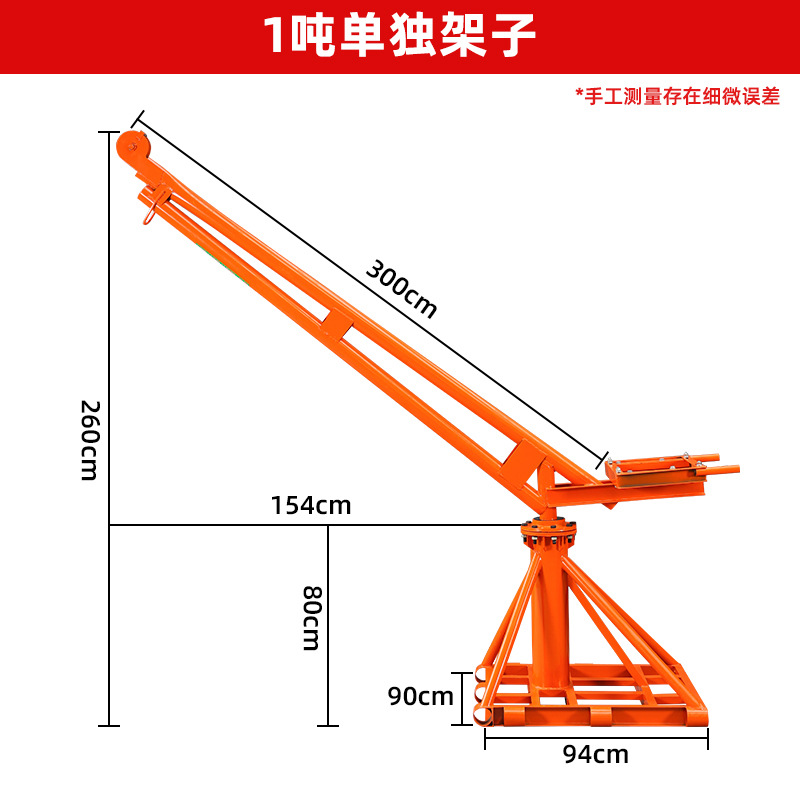 1000kg 개별 선반 두꺼운 버전