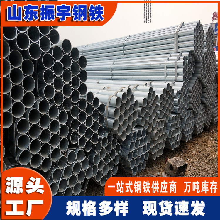 273mm热镀锌钢管厂家直供 DN150友发消防镀锌钢管现货批发