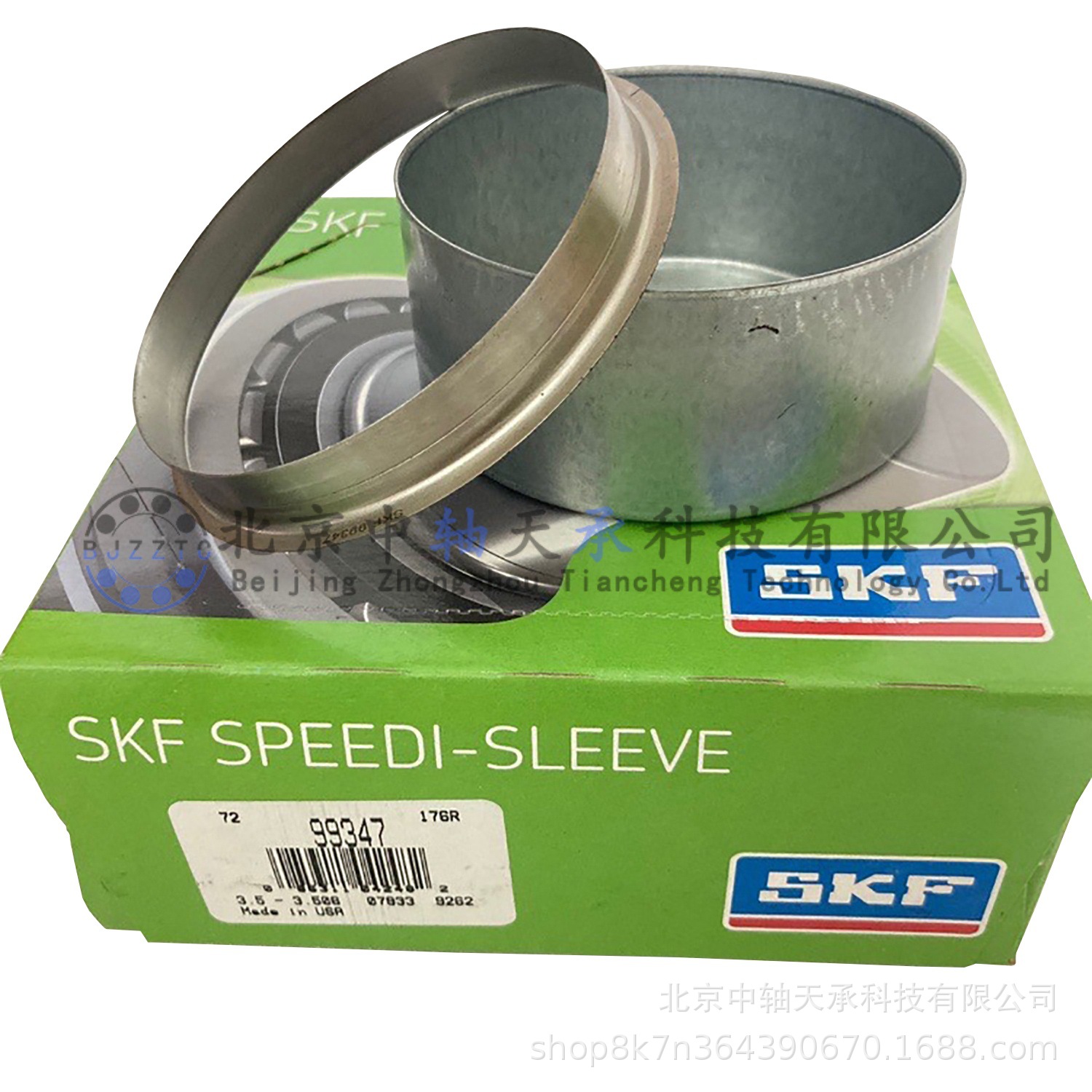 瑞典S-K-F CR99347耐磨衬套CR99347不锈钢轴套修复套