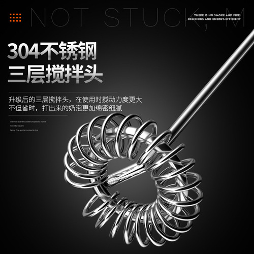 Electric stainless steel mixing head coffee milk frother electric glass milk kettle portable automatic electric milk frother
