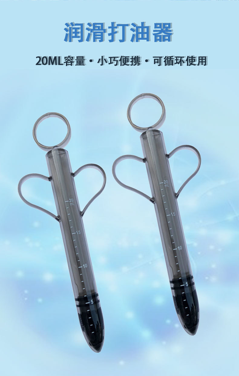 Syringe-Style Lubricant Applicator, 20 cm Manual ABS Lube Dispenser, Black — detail image 2