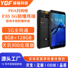 YGF 6�簲׿EX�����͘��}��P�c�C�ֳֹ��IPDA�l�a���蔵���ɼ���