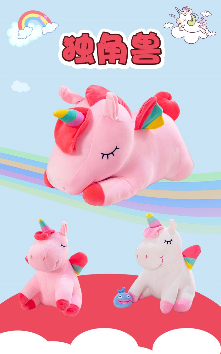 独角兽 (1).jpg