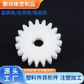 塑料模;注塑加工;模具制造