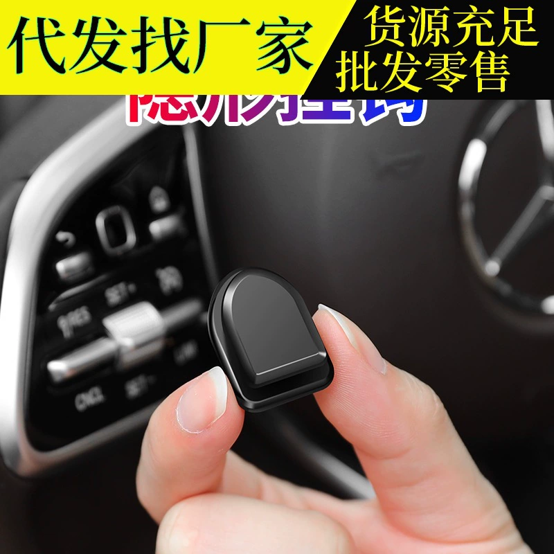 Спинка автокресла Скрытая Многофункциональная спинка заднего сиденья автомобиля креативный автомобильный клей мини-крючок прямые продажи