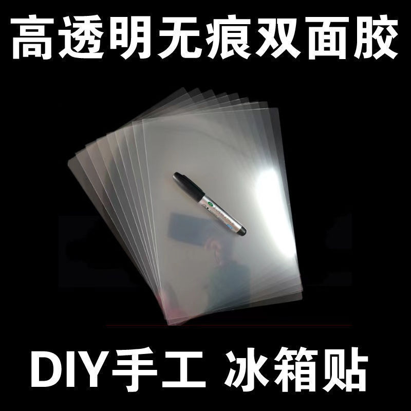 透明アクリル板正方形レンガ自家製 DIY 小さな正方形正方形クリエイティブ冷蔵庫マグネットイン長方形その他|undefined