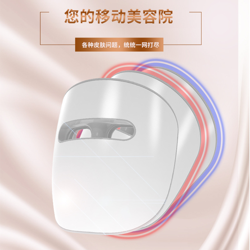 Dispositivo de belleza de rejuvenecimiento fotónico FDA510K para iluminar y eliminar el acné, máscara de belleza con terapia de luz LED de colores para uso doméstico