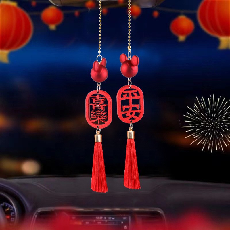 미키 - 평화와 기쁨 - 별자리 없음