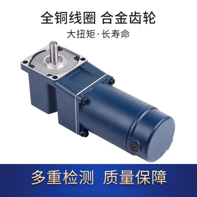 ZD中大力德直角齿轮减速机 中空实心轴变速箱 直流弧锥直角齿轮箱