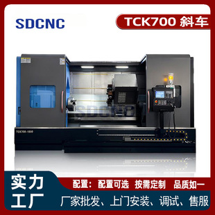 ����Ʒ�| TCK700 ����б܇ ��׼���� �����������ӹ� б����܇��