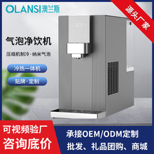 ̨���ⰲ�b��ˮ�C����RO���B͸����ˮ�C�ӟ�����һ�w�Cֱ�ˮ�C