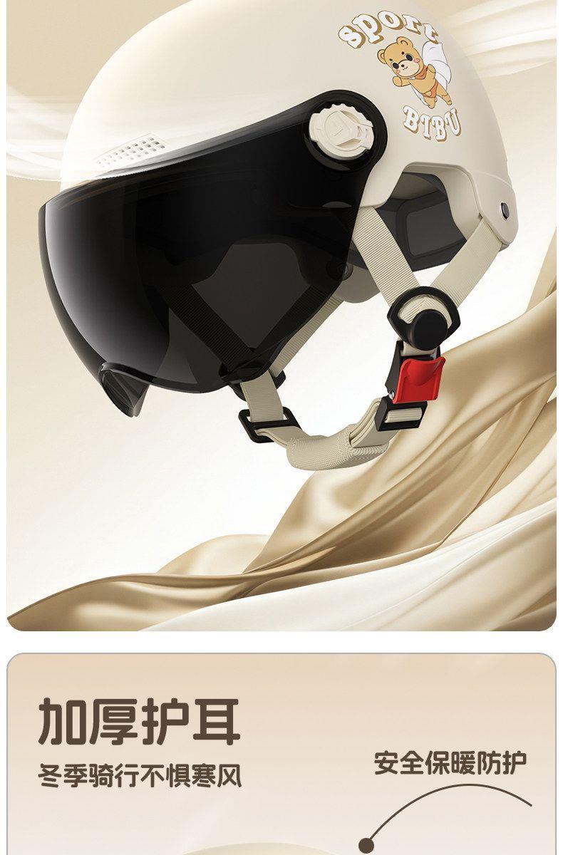 New national standard, new certified helmet for electric vehicles and motorcycles, suitable for both men and women, all-season use, cute and safe, with UV protection