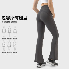 Merillat Merillat's new slim-fitting, high-waisted and hip-lifting fashionable and versatile nude yoga pants for women