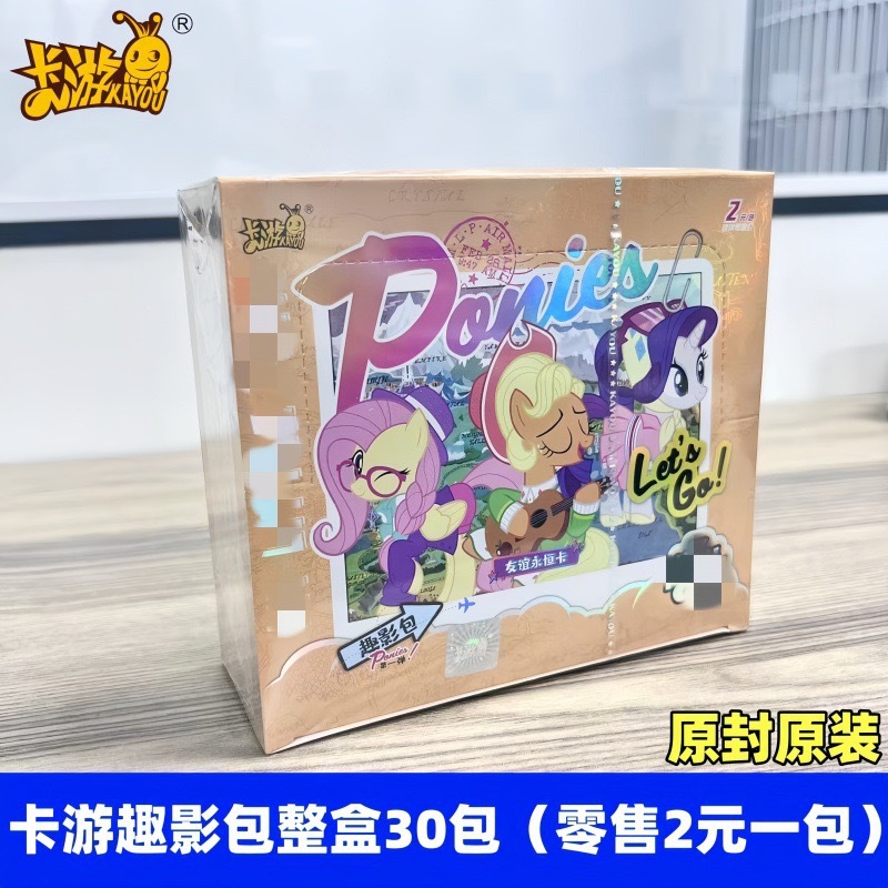 1 재미있는 그림자 팩 전체 상자 30 팩 (소매 2 위안 팩)