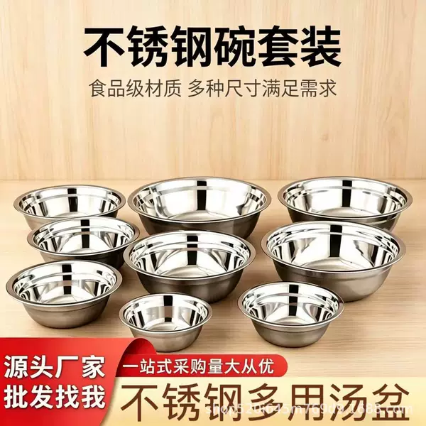 Thickened Stainless Steel Soup Basin, Round Multi-Functional Kitchen Basin, Commercial Thickened Canteen Iron Basin, Household Stainless Steel Basin