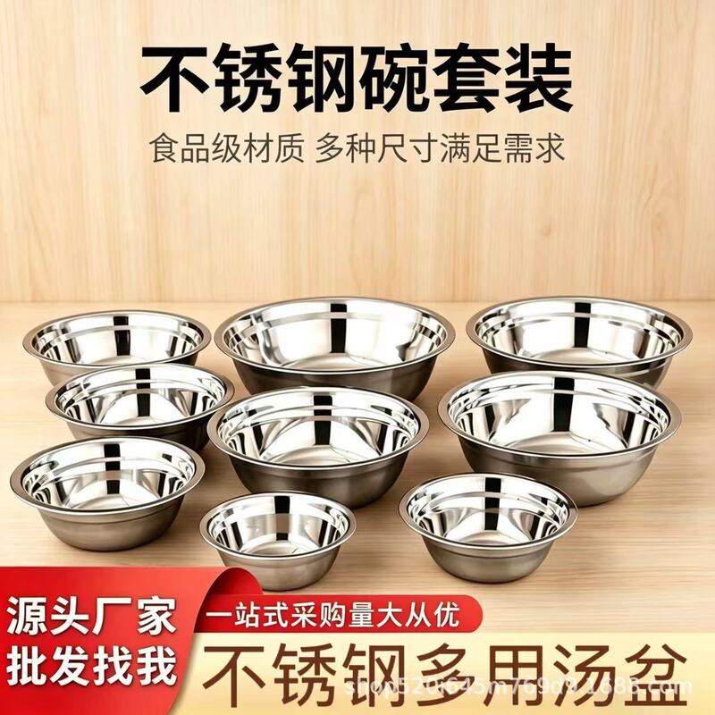Thickened Stainless Steel Soup Basin, Round Multi-Functional Kitchen Basin, Commercial Thickened Canteen Iron Basin, Household Stainless Steel Basin Thickened Stainless Steel Soup Basin, Round Multi-Functional Kitchen Basin, Commercial Thickened Canteen Iron Basin, Household Stainless Steel Basin