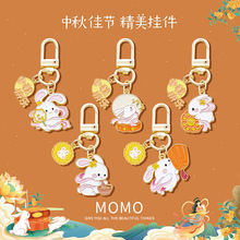 创意节日礼月满中秋国风钥匙扣中秋节兔子花卉图案文创挂件小礼品