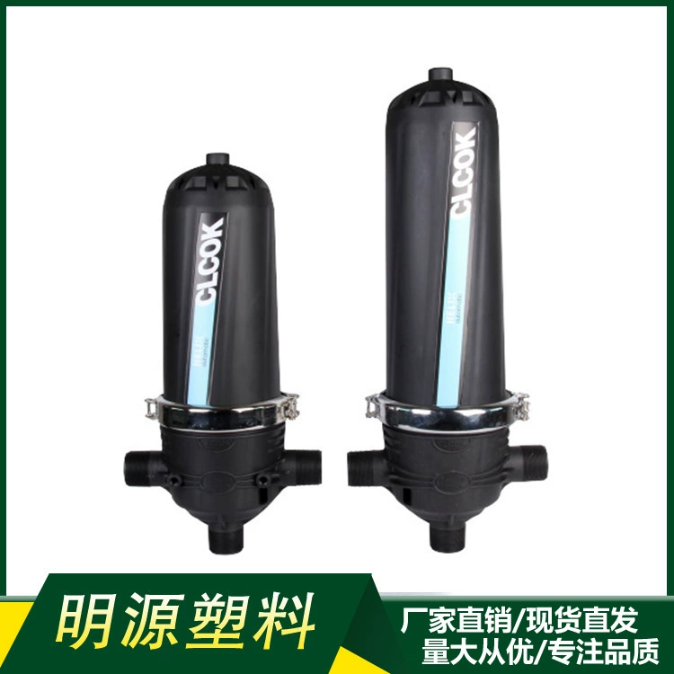 T-образный фильтр для полива для сельского хозяйства орошения сада дождевания капельного орошения микро-распыления воды и удобрений интегрированный y-тип сетчатого фильтра