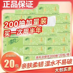 ���L���G��200�� �鼈����20�� ��ͥ�b2�ӳ�ȡʽ������ͽ�������