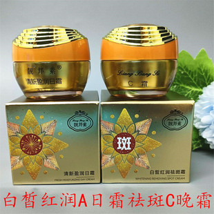 �n���ذ���͸�t������b3+2����������aˮ˪���yƷ������ȥ��˪