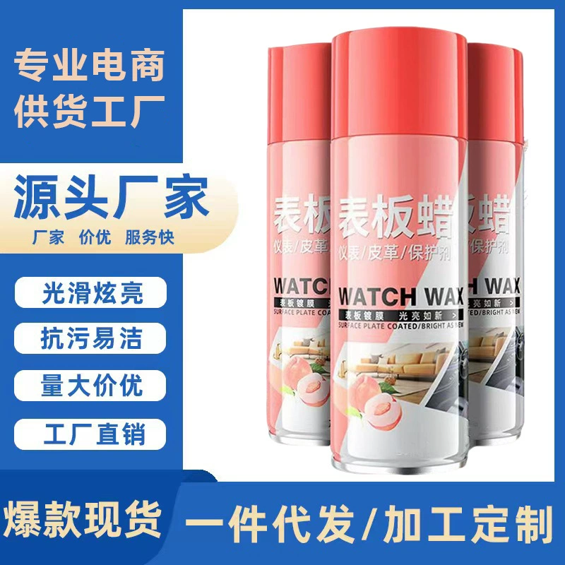 Воск для часов с персиковым вкусом автомобильный воск для часов с покрытием для салона кожаный ремонт сиденья дезактиватор спрей