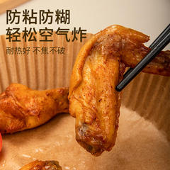 批發空氣炸鍋紙烤盤吸油紙墊紙家用硅油紙圓形外賣打包盒錫紙