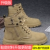 Khaki (upgrade)