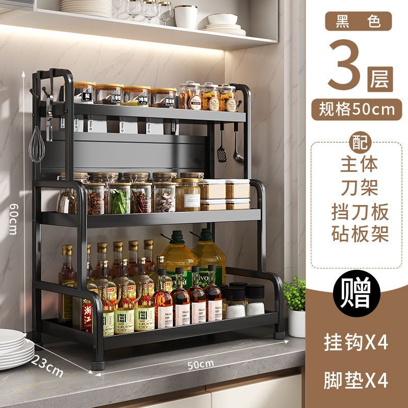 源工場厨房多機能調味料棚箸ホルダーテーブル調味料収納用品多層棚|undefined