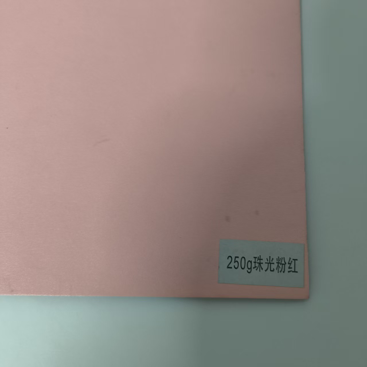 Papel de perla de doble cara grueso, papel de perla grueso y duro, papel de color especial, papel modelo, papel de fondo, papel de alumno