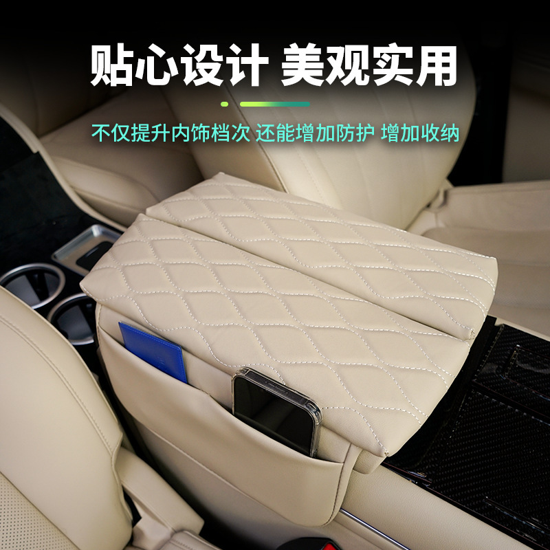 適用aito問界m 5新m 7手すり箱増高パッドm 5 v中央手すり箱加高内装収納|undefined