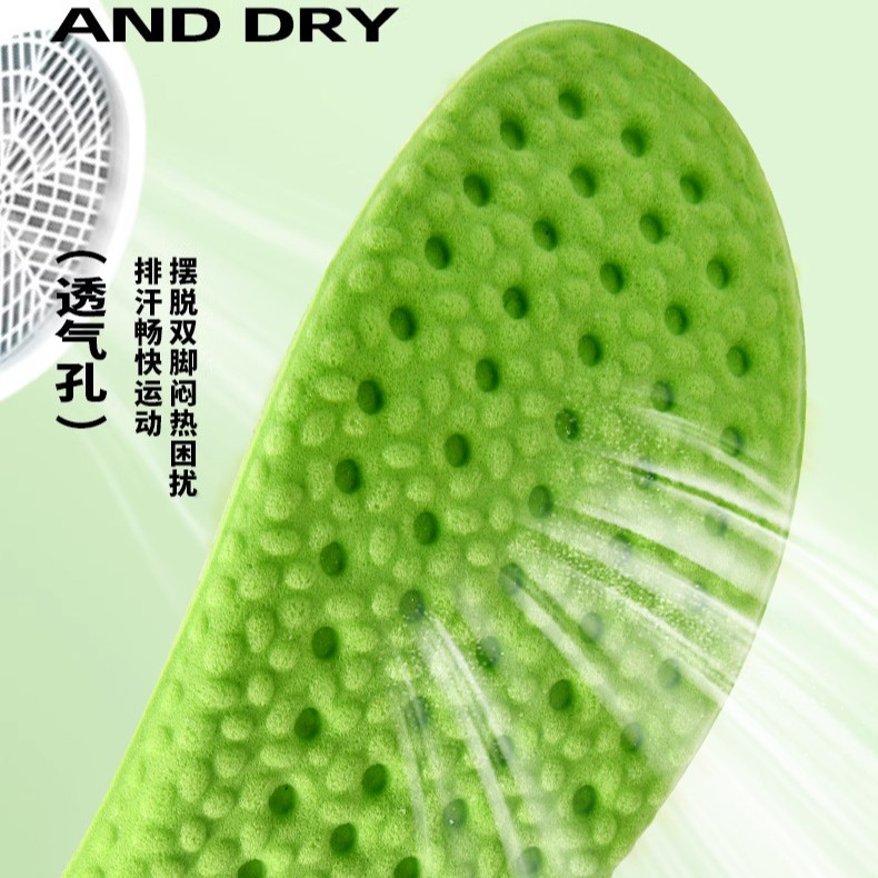 Plantillas deportivas, plantillas delgadas de verano con sentido de la mierda * 1 par