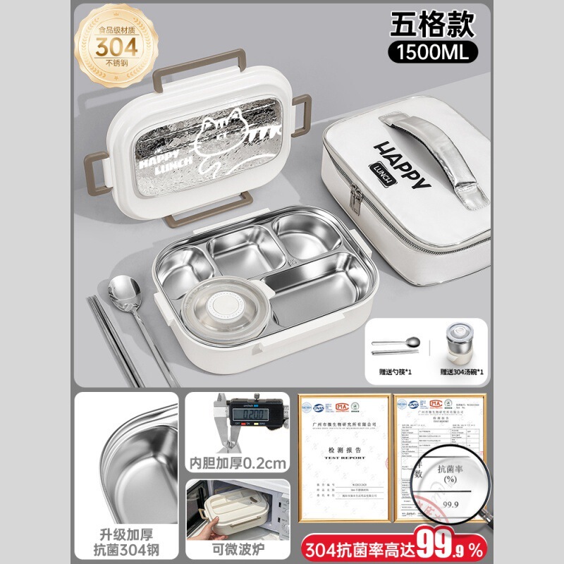 316L ステンレス鋼の断熱ランチボックス、オフィスワーカー向け、電子レンジ加熱、中学生向けの特別なコンパートメント付きランチボックス|undefined