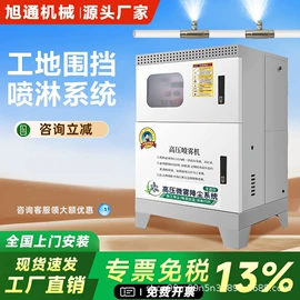 空气净化设备;工程建筑机械;其他空净装置