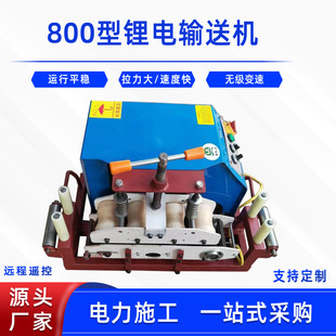 ���ʩ��800����ݔ�͙C�����b�ؘ�����|�����C���{����|��P
