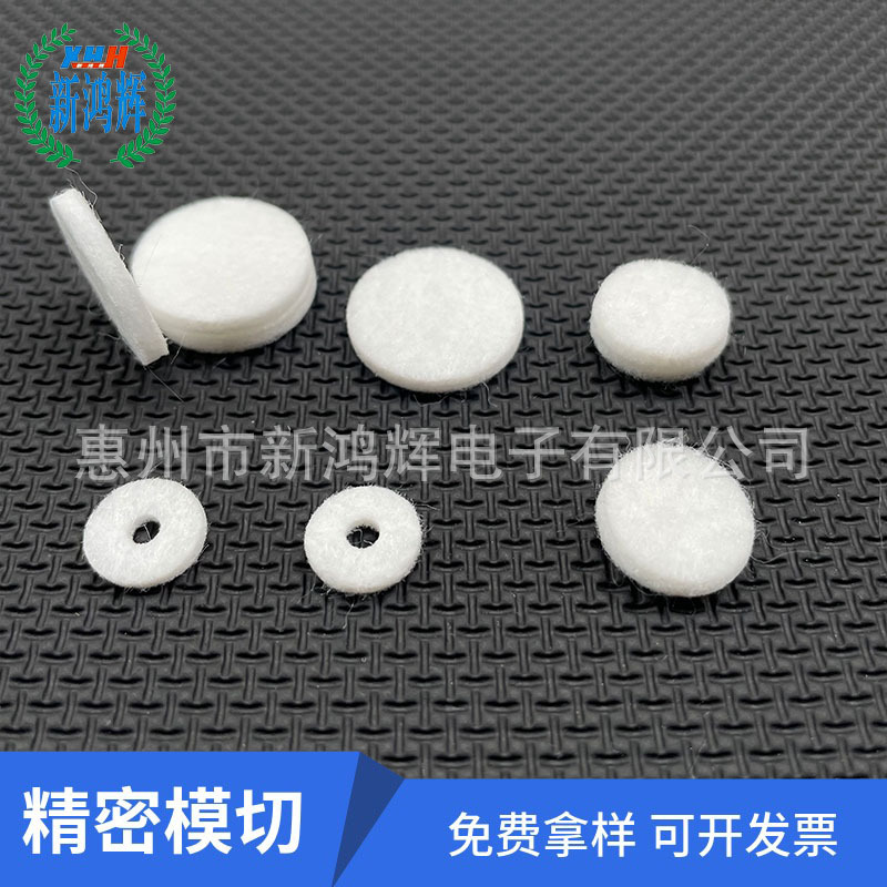 过滤棉呼吸雾化制氧加湿器空气过滤棉片纤维单双层过滤棉片