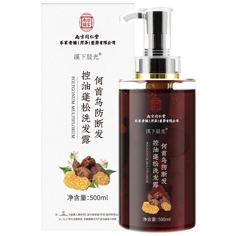 南京同仁堂何首乌洗发露植物草本控油蓬松洗发水防断发固发洗发露|undefined
