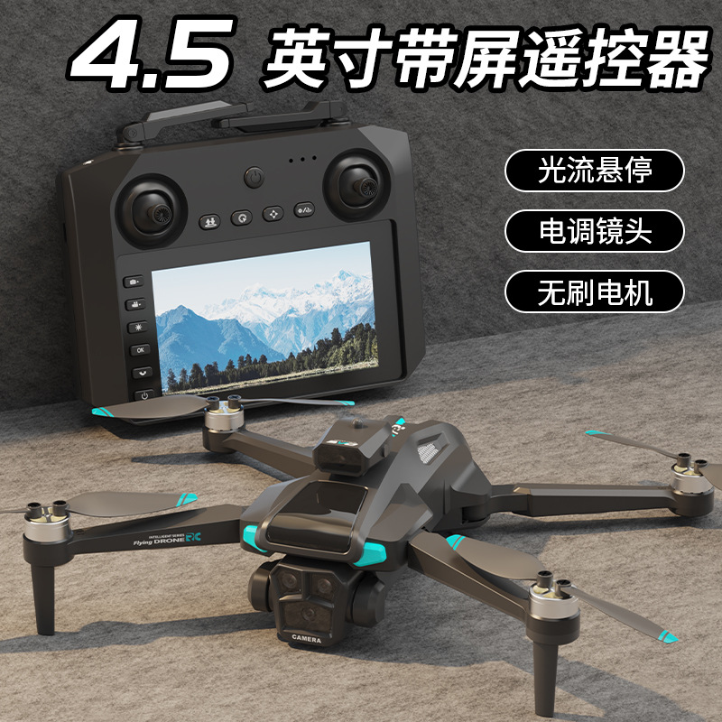 M22Max Remote Control Drone with Screen, Intelligent Obstacle Avoidance Aerial Photography Quadcopter, Cross-Border New Product Remote Control Aircraft